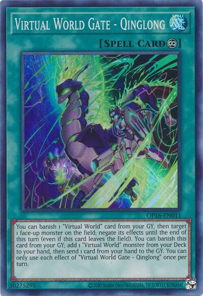 Virtual World Gate - Qinglong (OP16-EN011) [OTS Tournament Pack 16]