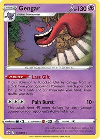 Gengar (057/198) [SWSH06: Chilling Reign]