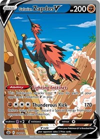 Galarian Zapdos V (Alternate Full Art) (174/198) [SWSH06: Chilling Reign]