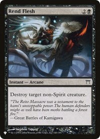 Rend Flesh (140/306) [The List Reprints]