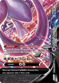 Mewtwo V-UNION - SWSH162 (SWSH162) [SWSH: Sword & Shield Promo Cards]