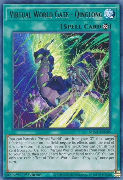 Virtual World Gate - Qinglong (MP21-EN205) [2021 Tin of Ancient Battles]