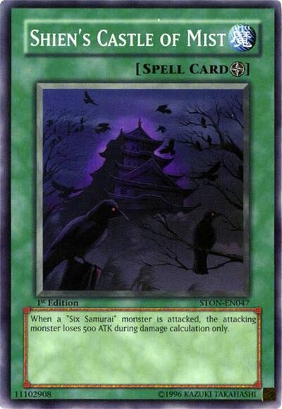 Shien's Castle of Mist (STON-EN047) [Strike of Neos]