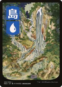 Island (295) - JP Full Art (295) [Kamigawa: Neon Dynasty]