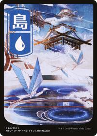 Island (296) - JP Full Art (296) [Kamigawa: Neon Dynasty]