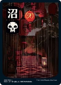 Swamp (298) - JP Full Art (298) [Kamigawa: Neon Dynasty]