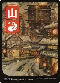Mountain (300) - JP Full Art (300) [Kamigawa: Neon Dynasty]