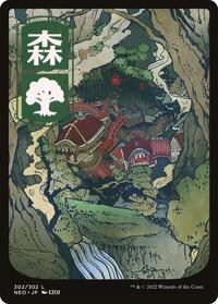 Forest (302) - JP Full Art (302) [Kamigawa: Neon Dynasty]