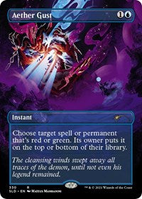 Aether Gust (330) [Secret Lair Drop Series]