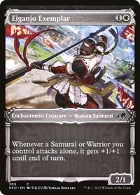 Eiganjo Exemplar (Showcase) (309) [Kamigawa: Neon Dynasty]