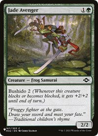 Jade Avenger (167/303) [The List Reprints]