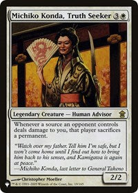 Michiko Konda, Truth Seeker (19/165) [The List Reprints]