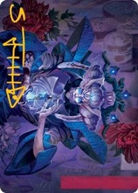 Tameshi, Reality Architect Art Card (36/81) (Gold-Stamped Signature) (36) [Art Series: Kamigawa: Neon Dynasty]
