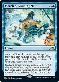 March of Swirling Mist (61) [Promo Pack: Kamigawa: Neon Dynasty]