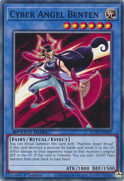 Cyber Angel Benten (SGX1-ENE10) [Speed Duel GX: Duel Academy Box]
