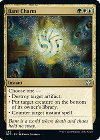 Bant Charm (330) [Commander: Streets of New Capenna]