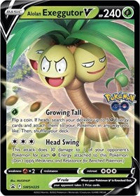 Alolan Exeggutor V - SWSH225 (SWSH225) [SWSH: Sword & Shield Promo Cards]