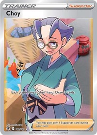 Choy (Full Art) (182/189) [SWSH10: Astral Radiance]