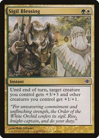 Sigil Blessing (195) [Shards of Alara]