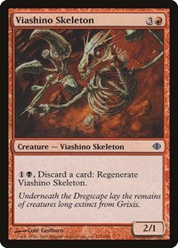 Viashino Skeleton (118) [Shards of Alara]
