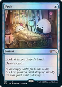 Peek (401) [Secret Lair Drop Series]