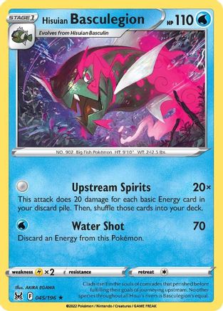 Hisuian Basculegion 045/196  - Reverse Holofoil SWSH11 Lost Origin - Holo Rare