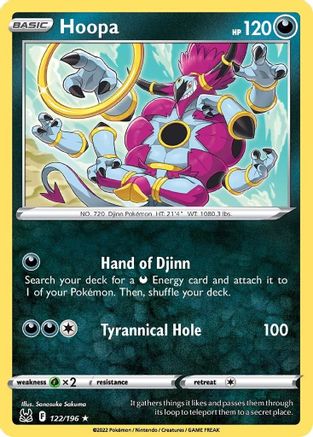 Hoopa 122/196  - Reverse Holofoil SWSH11 Lost Origin - Rare