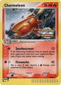 Charmeleon - 99/97 (State Championship) (099/097) [League & Championship Cards]