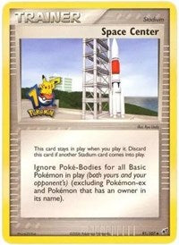 Space Center - 91/107 (10th Anniversary) (091/107) [Miscellaneous Cards & Products]
