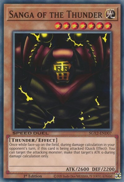 Sanga of the Thunder (SGX2-END07) [Speed Duel GX: Midterm Paradox]