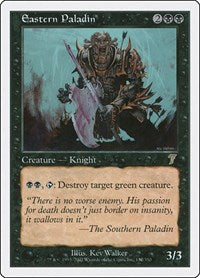 Eastern Paladin (132) [7th Edition]