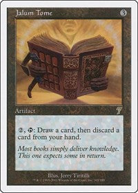 Jalum Tome (303) [7th Edition]