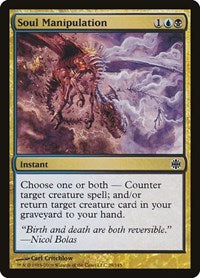 Soul Manipulation (29) [Alara Reborn]
