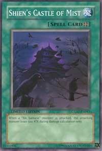 Shien's Castle of Mist (GLD2-EN041) [Gold Series 2009]