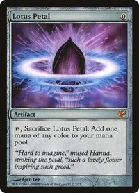 Lotus Petal (7) [From the Vault: Exiled]