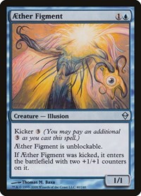 Aether Figment (40) [Zendikar]