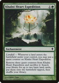 Khalni Heart Expedition (167) [Zendikar]