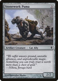 Stonework Puma (207) [Zendikar]