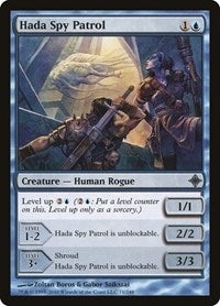 Hada Spy Patrol (71) [Rise of the Eldrazi]