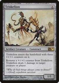 Triskelion (218) [Magic 2011 (M11)]