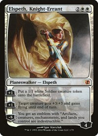 Elspeth, Knight-Errant (1) [Duel Decks: Elspeth vs. Tezzeret]