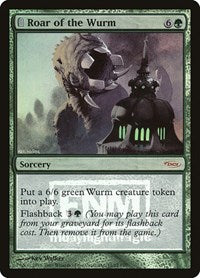 Roar of the Wurm (11) [FNM Promos]
