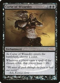 Curse of Wizardry (47) [WPN & Gateway Promos]