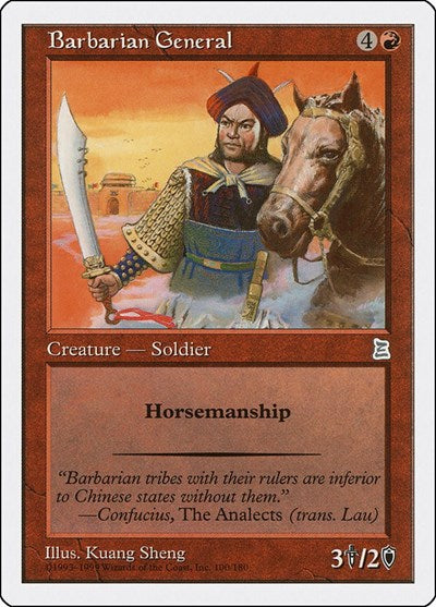 Barbarian General (100) [Portal Three Kingdoms]