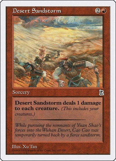 Desert Sandstorm (107) [Portal Three Kingdoms]