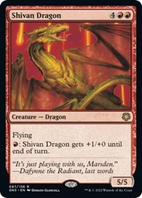 Shivan Dragon (87) [Magic Game Night: Free-For-All]