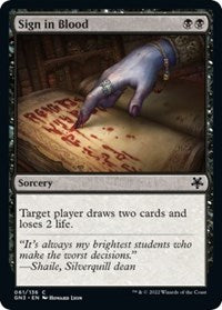 Sign in Blood (61) [Magic Game Night: Free-For-All]