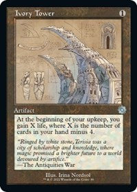 Ivory Tower (Schematic) (86) [The Brothers' War: Retro Frame Artifacts]