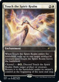 Touch the Spirit Realm (4) [Game Day & Store Championship Promos]