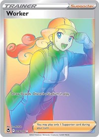 Worker (Secret) (209/195) [SWSH12: Silver Tempest]